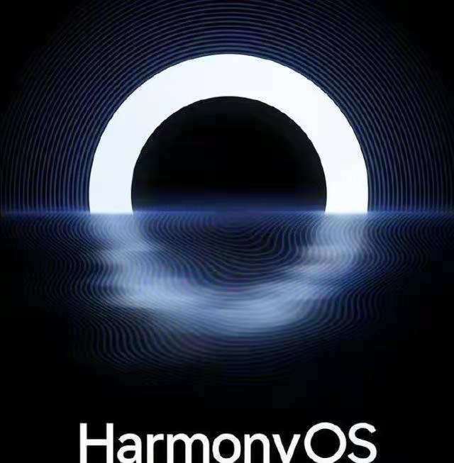 華為宣布了加入 HarmonyOS2 生態(tài)操作系統(tǒng)！