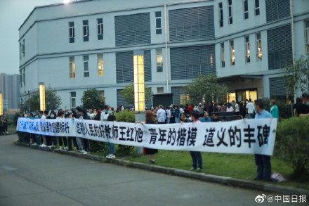 教師救兩娃犧牲被追授“重慶好人”，網(wǎng)友：英雄走好！
