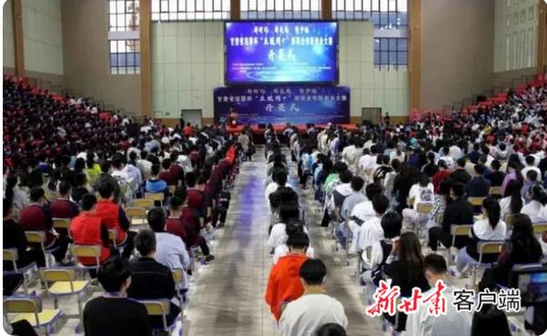 攢勁！平?jīng)龃黻?duì)在全省 “互聯(lián)網(wǎng)+”新職業(yè)創(chuàng)新創(chuàng)業(yè)大賽中取得驕人戰(zhàn)績(jī)