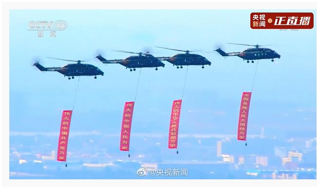 空中護(hù)旗梯隊(duì)上懸掛的4句巨幅標(biāo)語(yǔ)，超提氣！