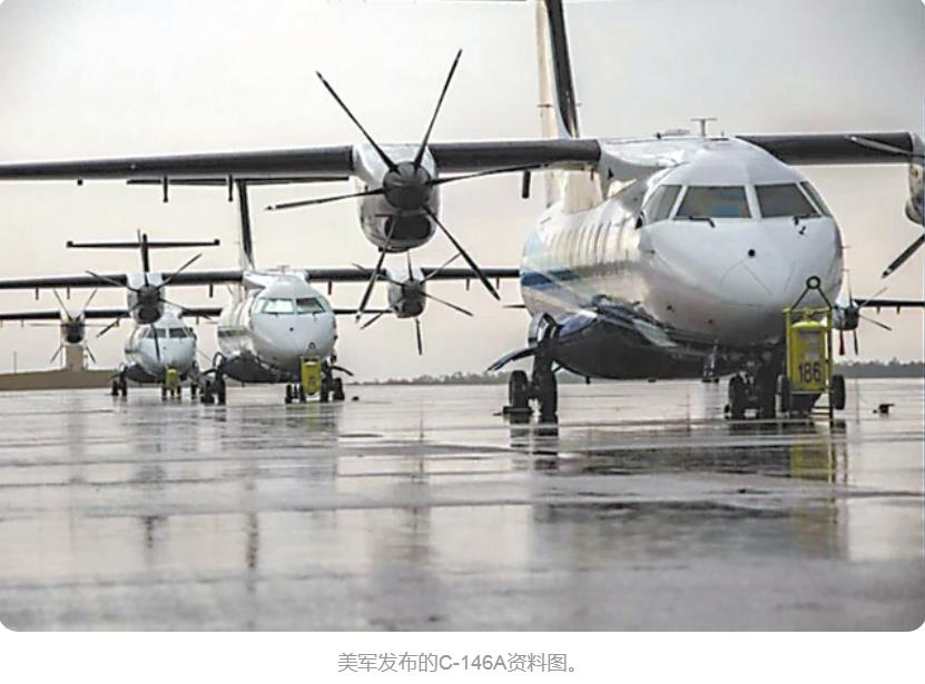 美軍機突降臺灣機場 “送包裹”，中國國防部正告美方“切勿玩火”