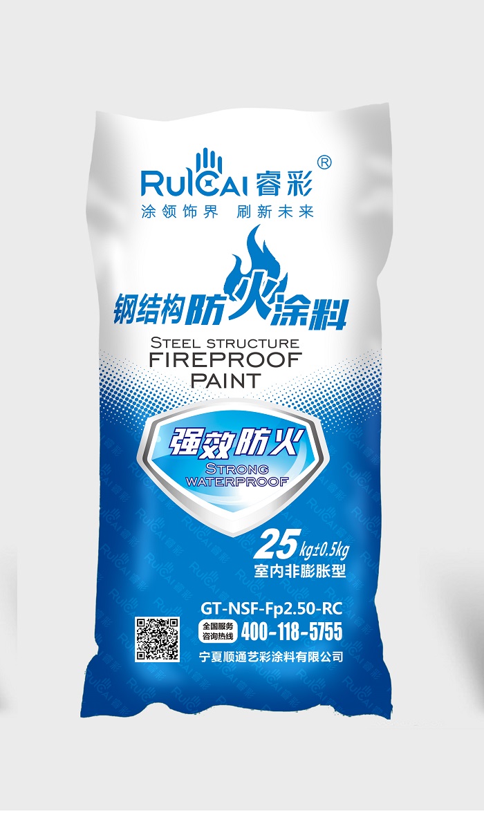 鋼結(jié)構(gòu)防火涂料廠